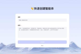 江南体育全站app截图3